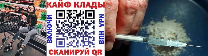 Купить наркотик аптеки Щучье APVP  Мефедрон  ОМГ ОМГ онион  Канабис 