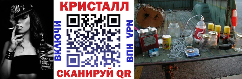 АМФЕТАМИН Premium  Щучье 