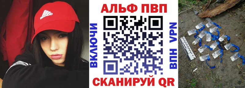 A PVP Соль  наркошоп  Щучье 
