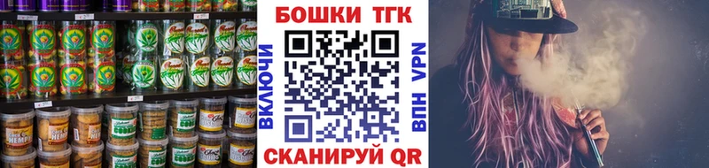 Cannafood конопля  Щучье 