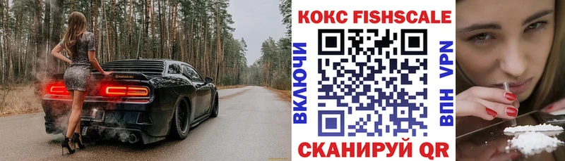 COCAIN Колумбийский  hydra ссылки  Щучье 