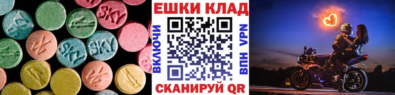 kraken маркетплейс Щучье Экстази VHQ где продают