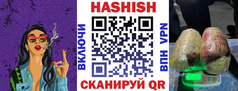 ГАШИШ ice o lator  Щучье 