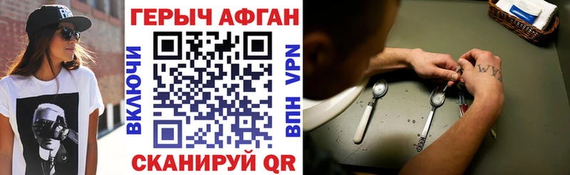 МЕГА ссылка  Щучье  Героин Афган 