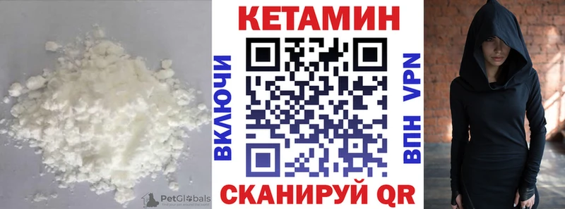 закладки  Щучье  КЕТАМИН ketamine 