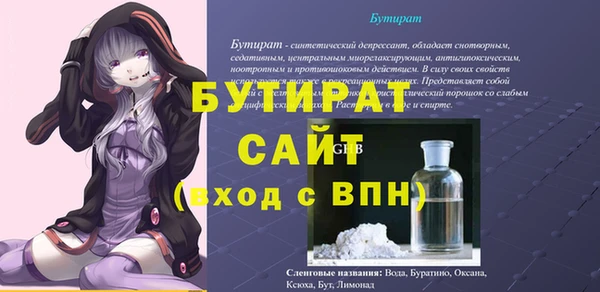 jwh Богородицк