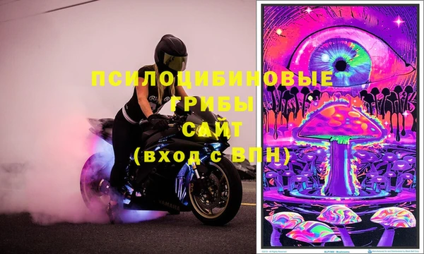 мефедрон мука Богданович