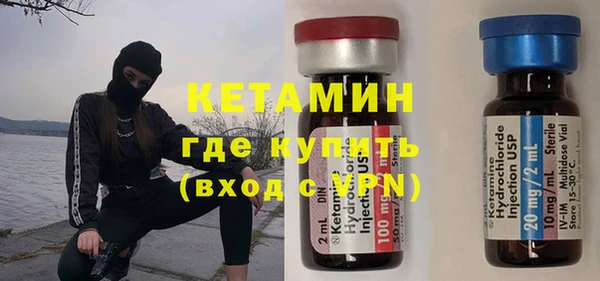 мефедрон мука Богданович