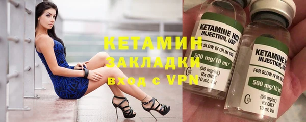 мефедрон мука Богданович