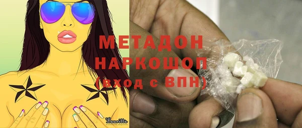 мефедрон мука Богданович