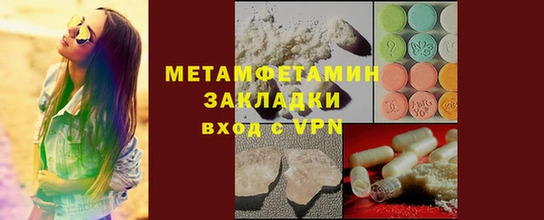мескалин Богородск