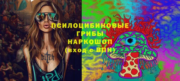 мефедрон мука Богданович