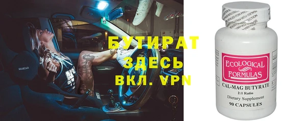 мефедрон мука Богданович