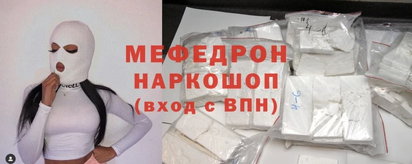 мескалин Богородск