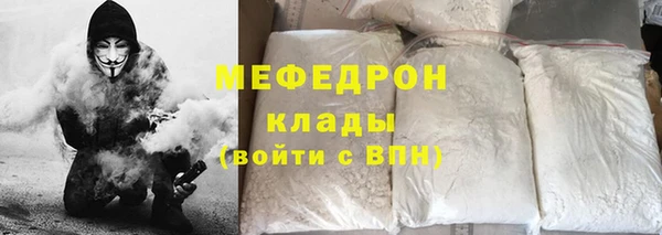 мескалин Богородск