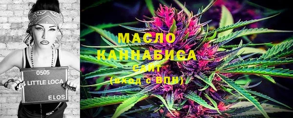 мескалин Богородск