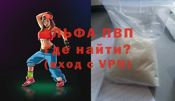 мескалин Богородск