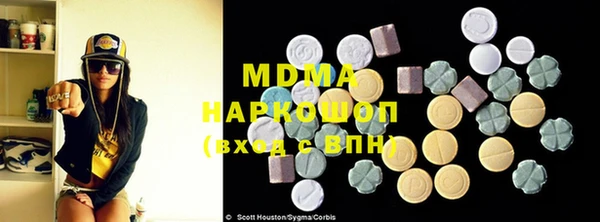 мефедрон мука Богданович