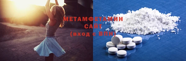 мескалин Богородск