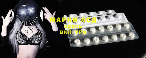 мефедрон мука Богданович