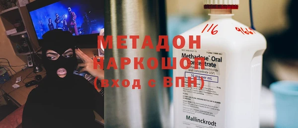 мефедрон мука Богданович