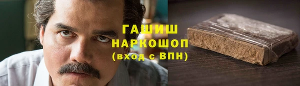 мескалин Богородск