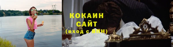 мескалин Богородск