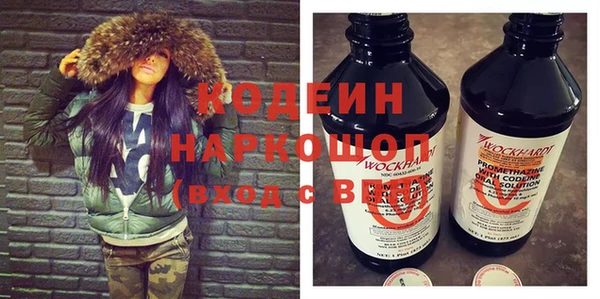 мефедрон мука Богданович