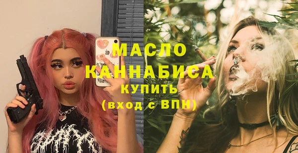 мефедрон мука Богданович