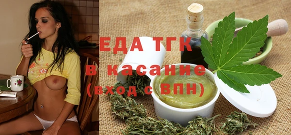 мефедрон мука Богданович