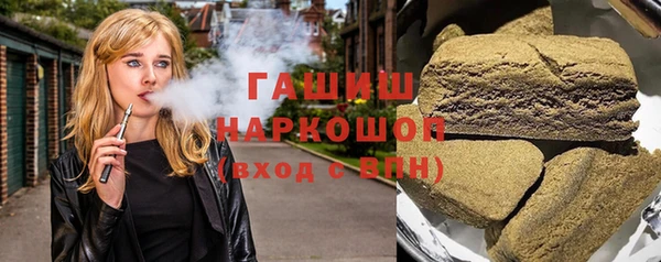 мескалин Богородск