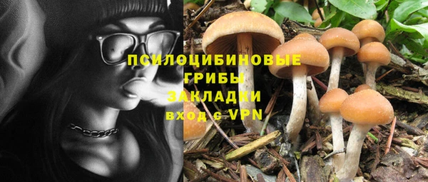 кокаин VHQ Покровск