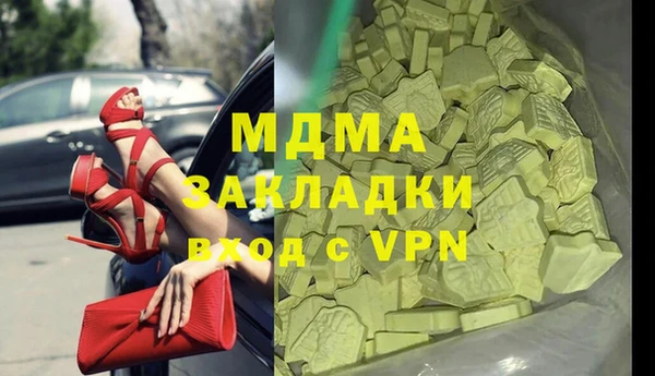 мефедрон мука Богданович