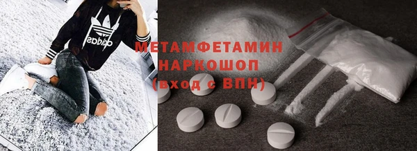 мефедрон мука Богданович