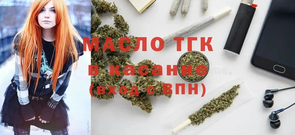 мефедрон мука Богданович