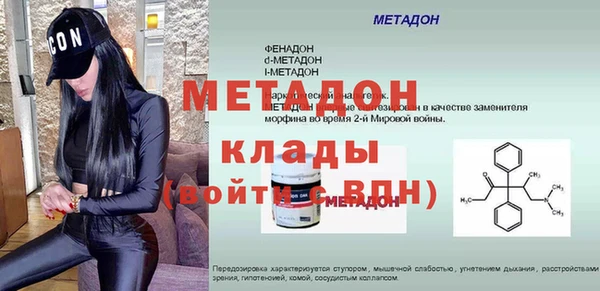 мескалин Богородск