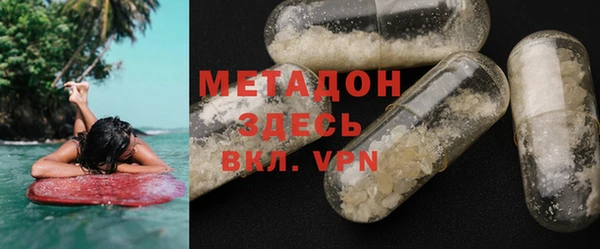 мефедрон мука Богданович