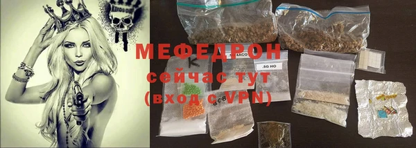 мескалин Богородск