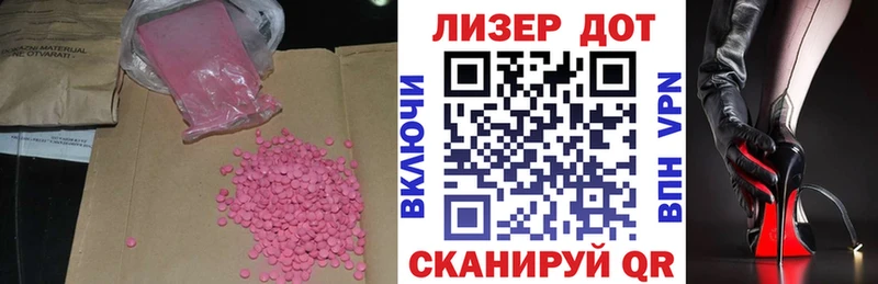 LSD-25 экстази ecstasy магазин продажи Щучье