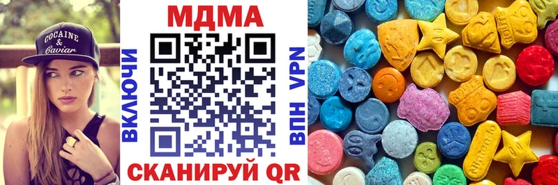 МДМА молли Щучье