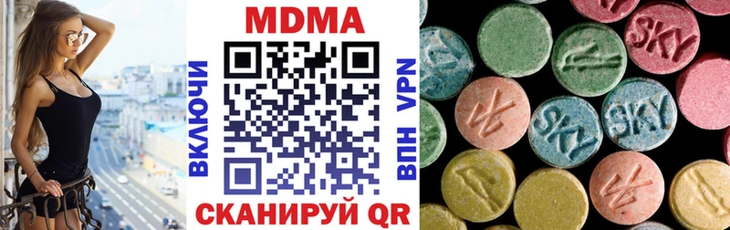 MDMA crystal Щучье