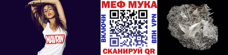закладки Щучье Мефедрон 4 MMC