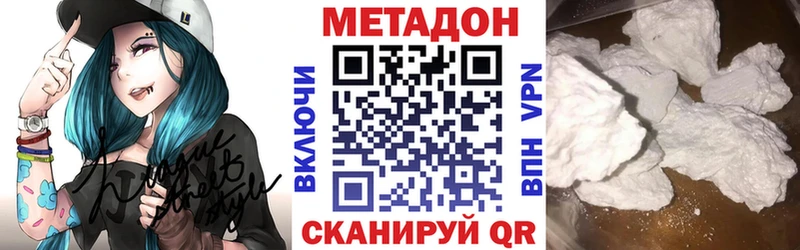 сколько стоит  Щучье  Метадон мёд 