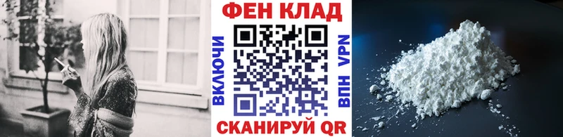 Первитин Methamphetamine OMG ONION Щучье