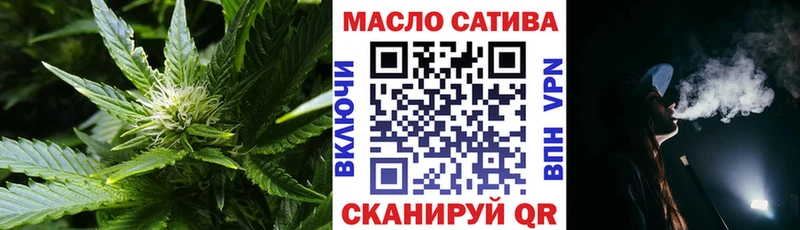 ТГК вейп с тгк где купить наркотик Щучье